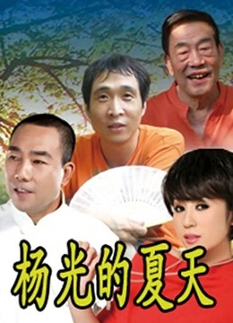 可爱的小胖丁-浴室湿身诱惑[50P+2V/1.88GB]